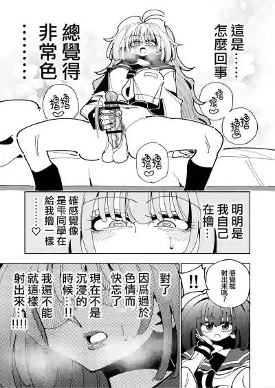 第17頁圖