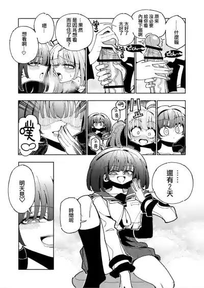 第21頁圖