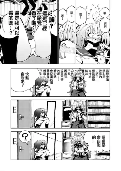 第9頁圖