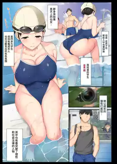 第5页图