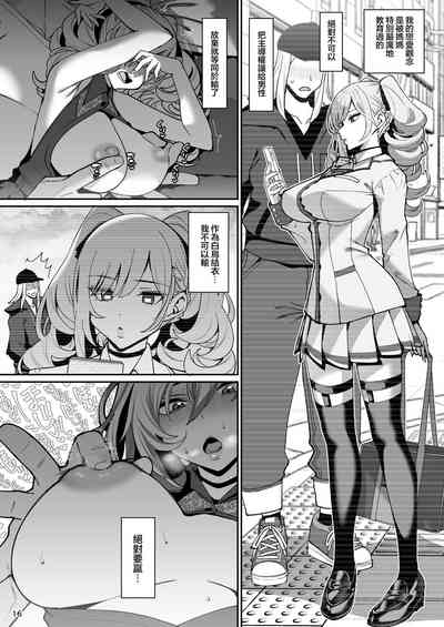 第17页图
