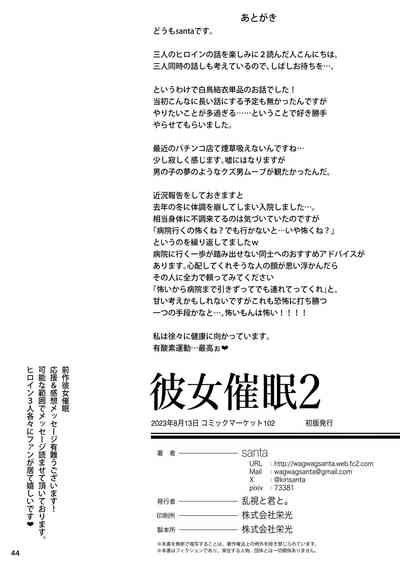 第45页图
