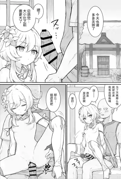 第1頁圖
