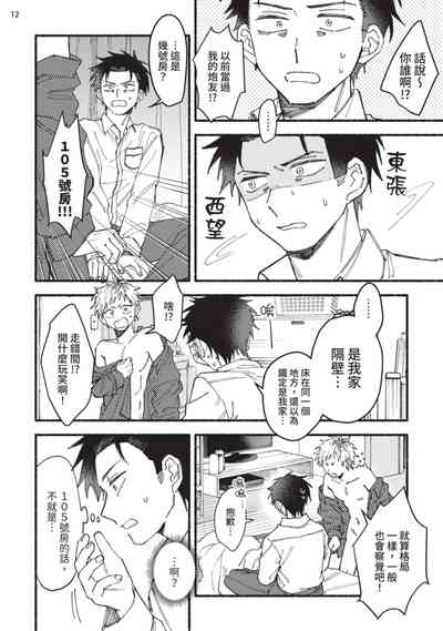 第13頁圖