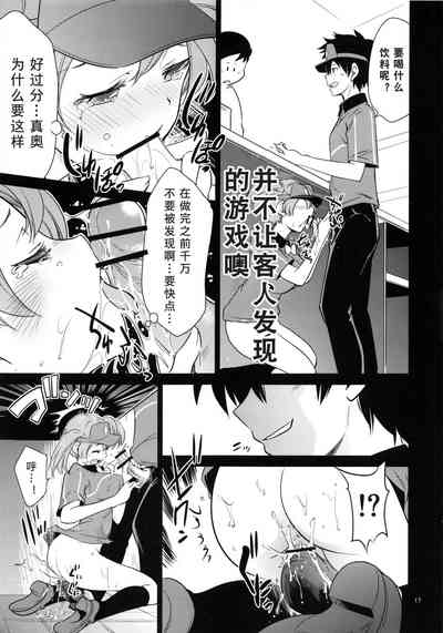 第17页图