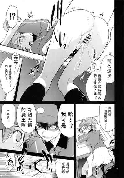 第21页图