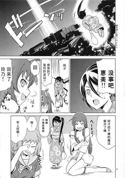 第33页图