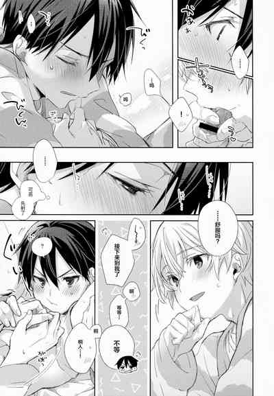 第25页图