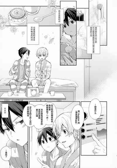 第9页图