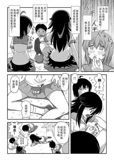 第13頁圖