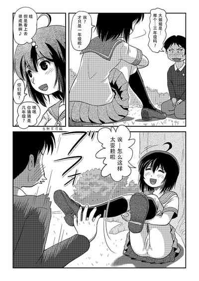 第17頁圖