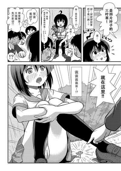 第21頁圖