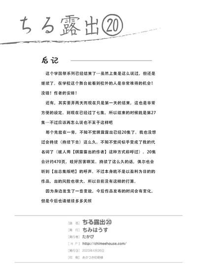 第29頁圖