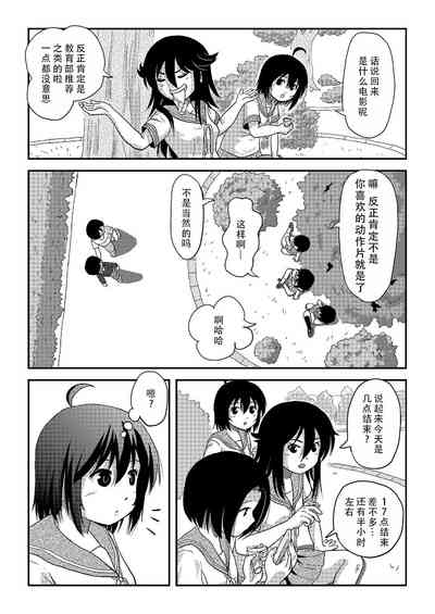 第9頁圖