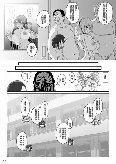 第45页图