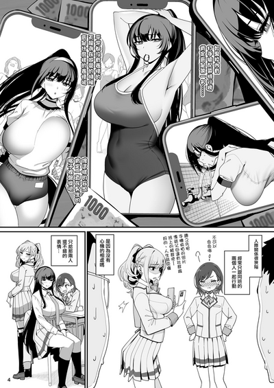 第5页图