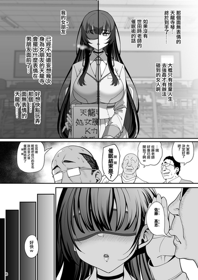 第9页图