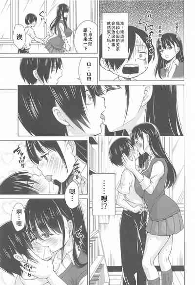 第5页图