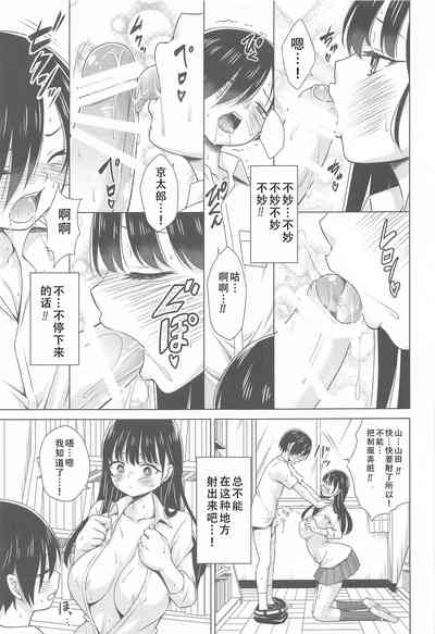 第9页图