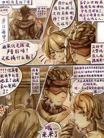 第5頁圖