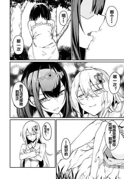第193頁圖