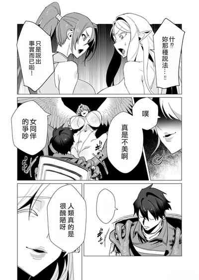 第149頁圖