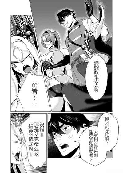 第21頁圖