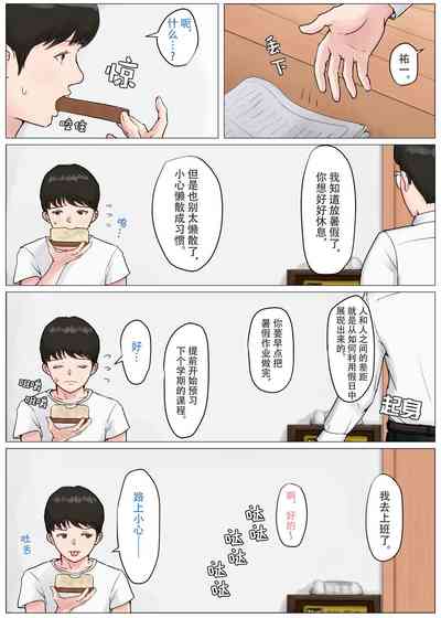 第105页图