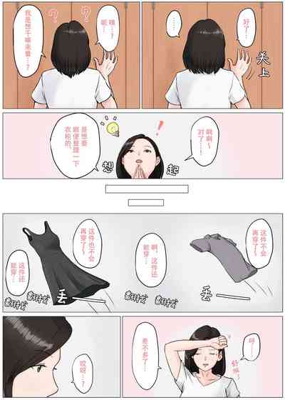 第117页图