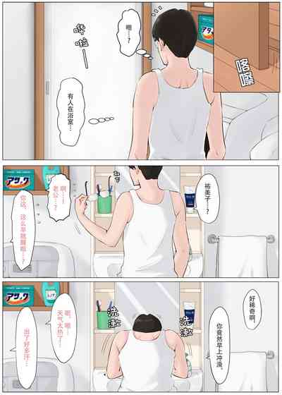 第193页图