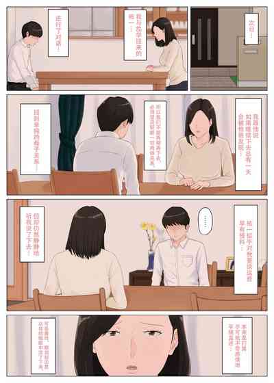 第217页图