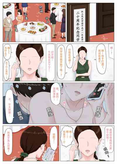 第237页图