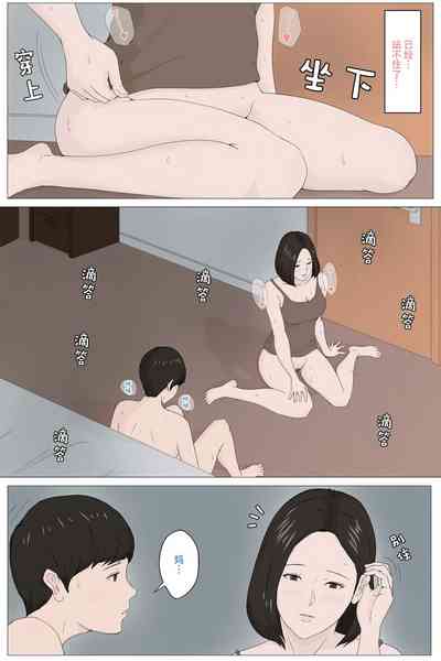 第37页图