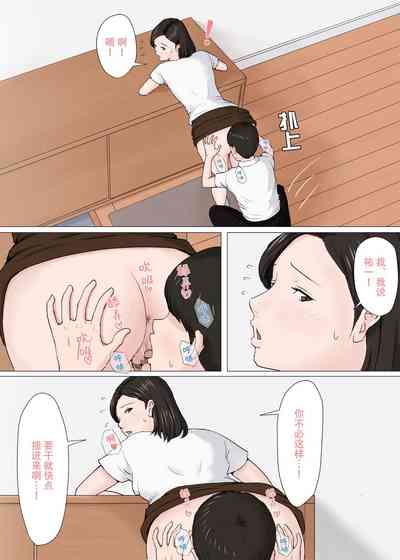 第49页图