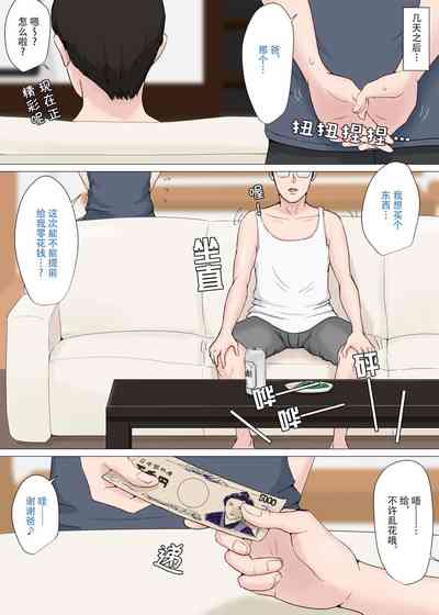 第65页图