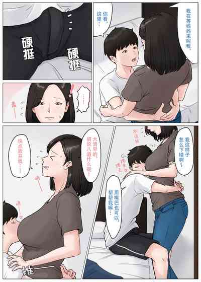 第97页图