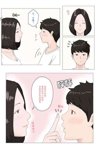 第9页图