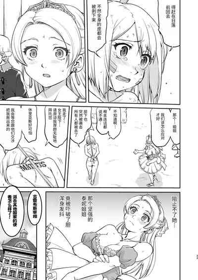 第33頁圖