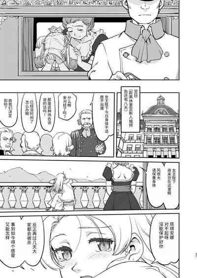第37頁圖