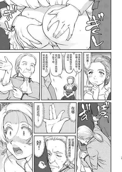 第13頁圖