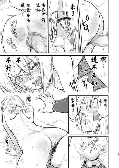 第25頁圖