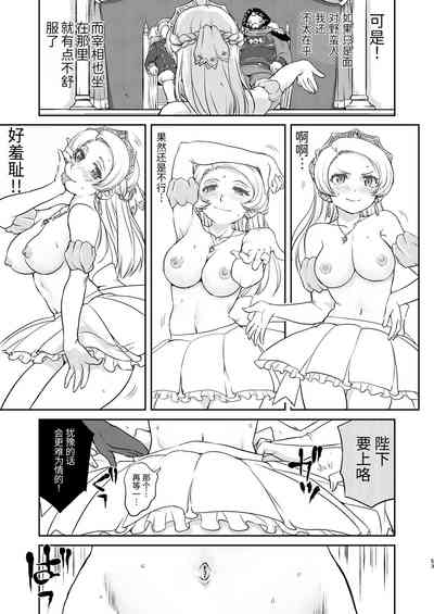第53頁圖