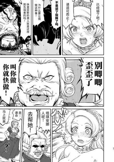 第61頁圖