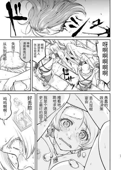 第77頁圖