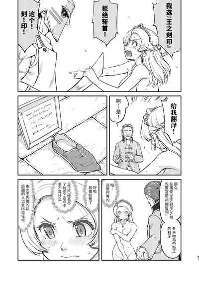 第81頁圖