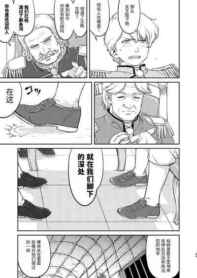 第89頁圖