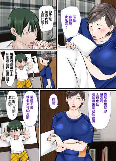第5页图