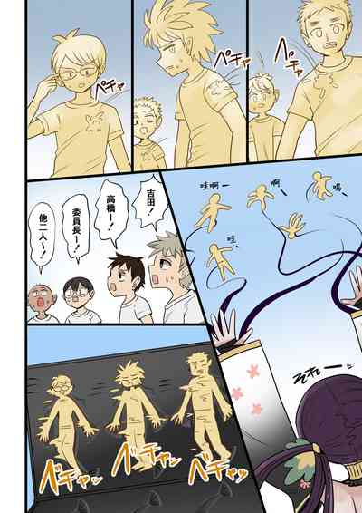 第21頁圖