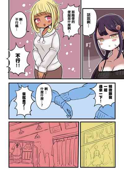 第29頁圖