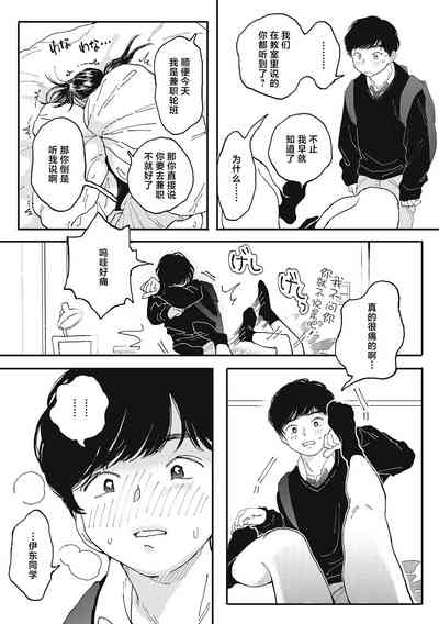 第13頁圖